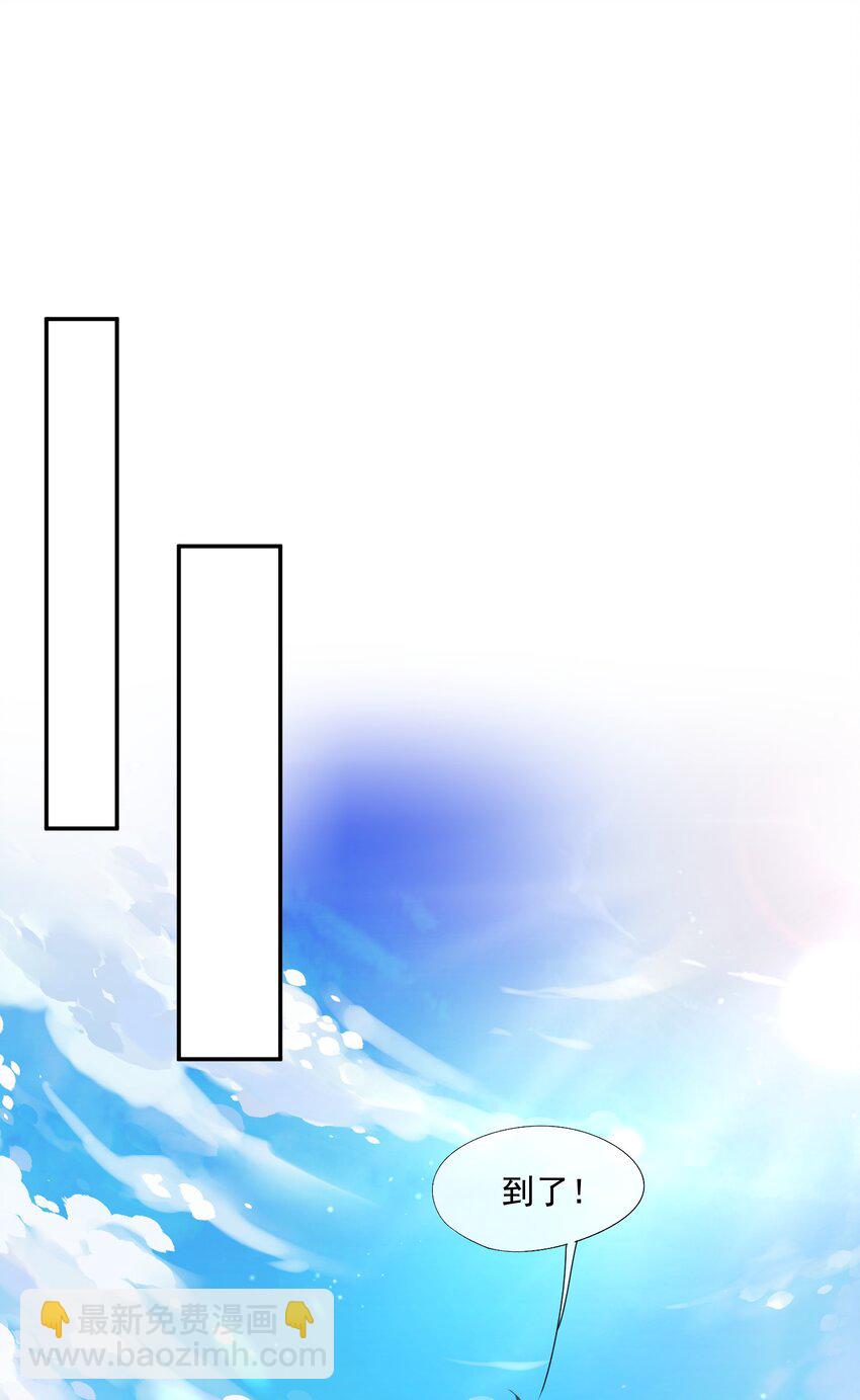 第12话 狗狗就叫黑糖吧~(1/2)-第12话