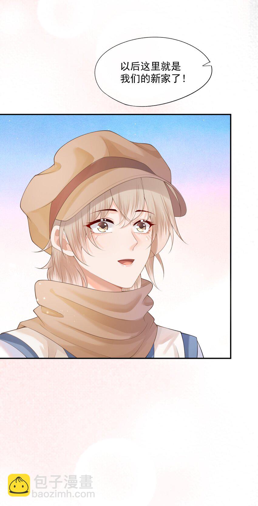 第12话 狗狗就叫黑糖吧~(1/2)-第12话