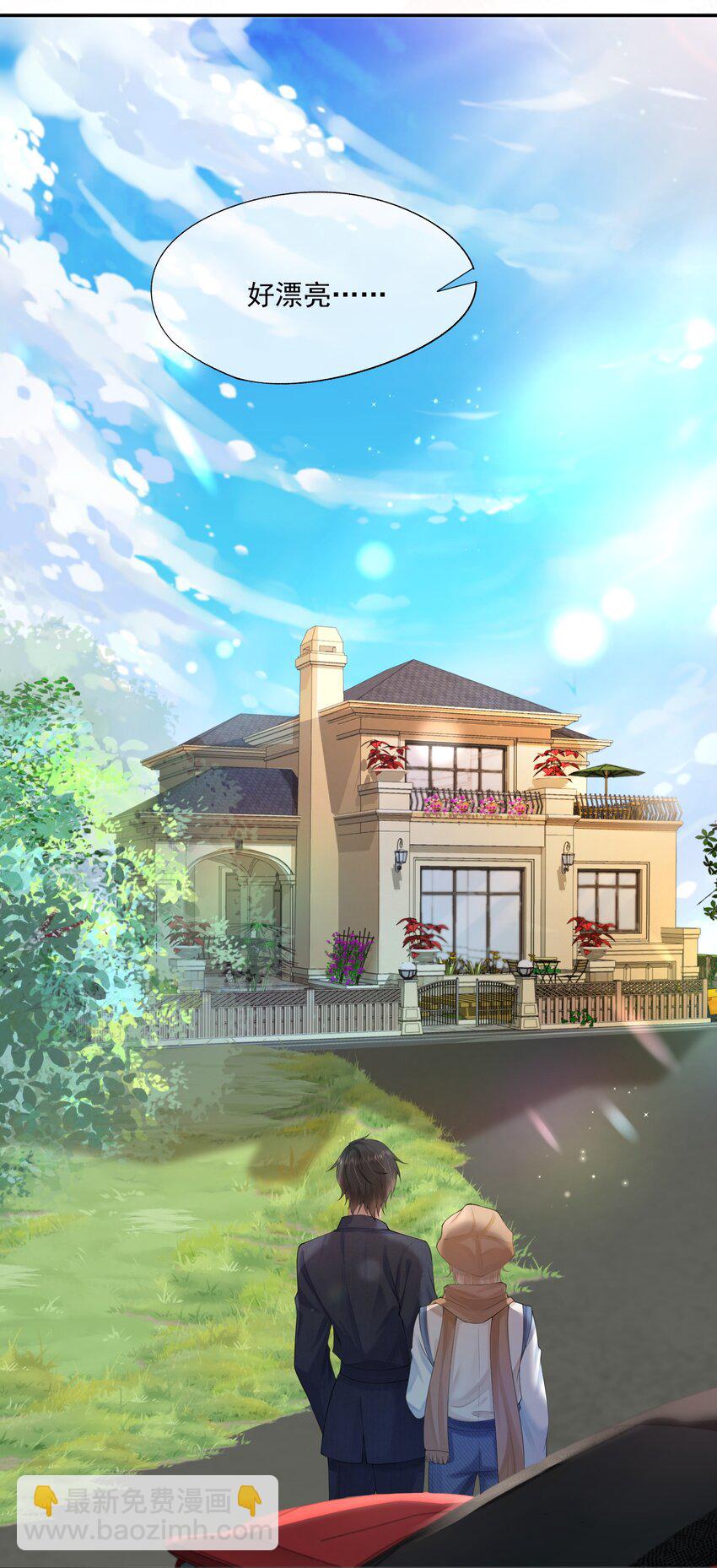 第12话 狗狗就叫黑糖吧~(1/2)-第12话