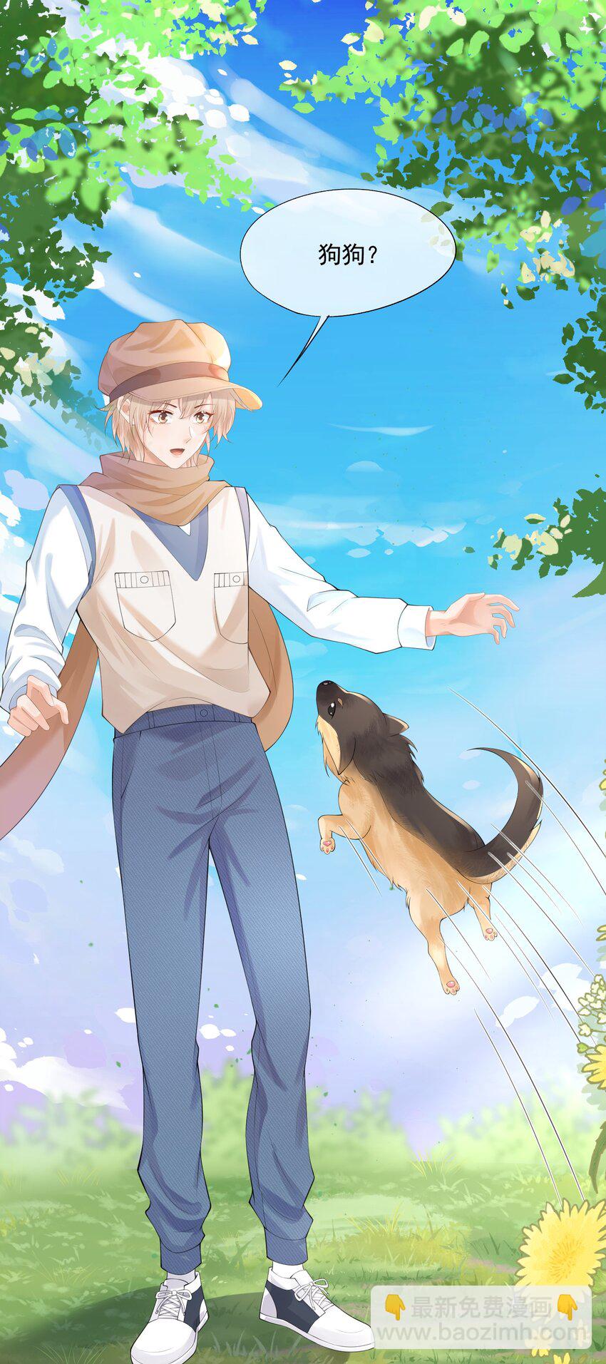 第12话 狗狗就叫黑糖吧~(1/2)-第12话