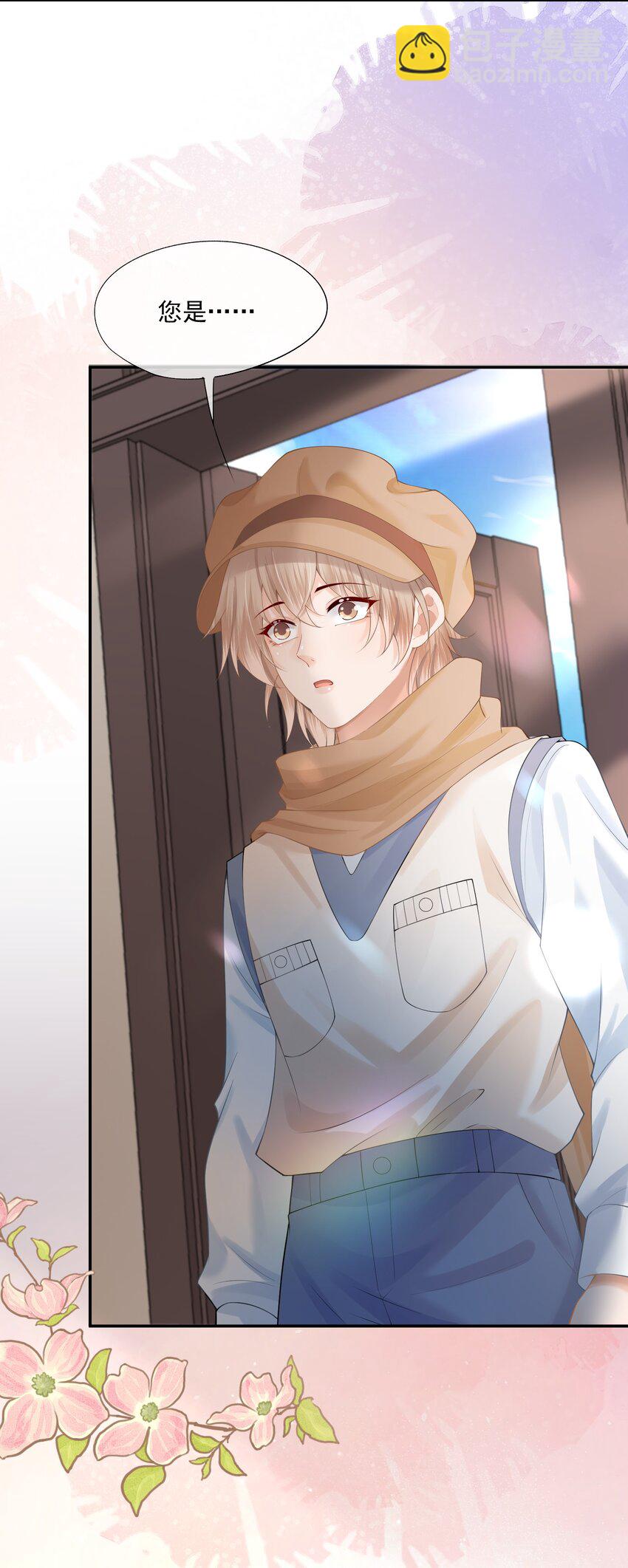 第12话 狗狗就叫黑糖吧~(1/2)-第12话