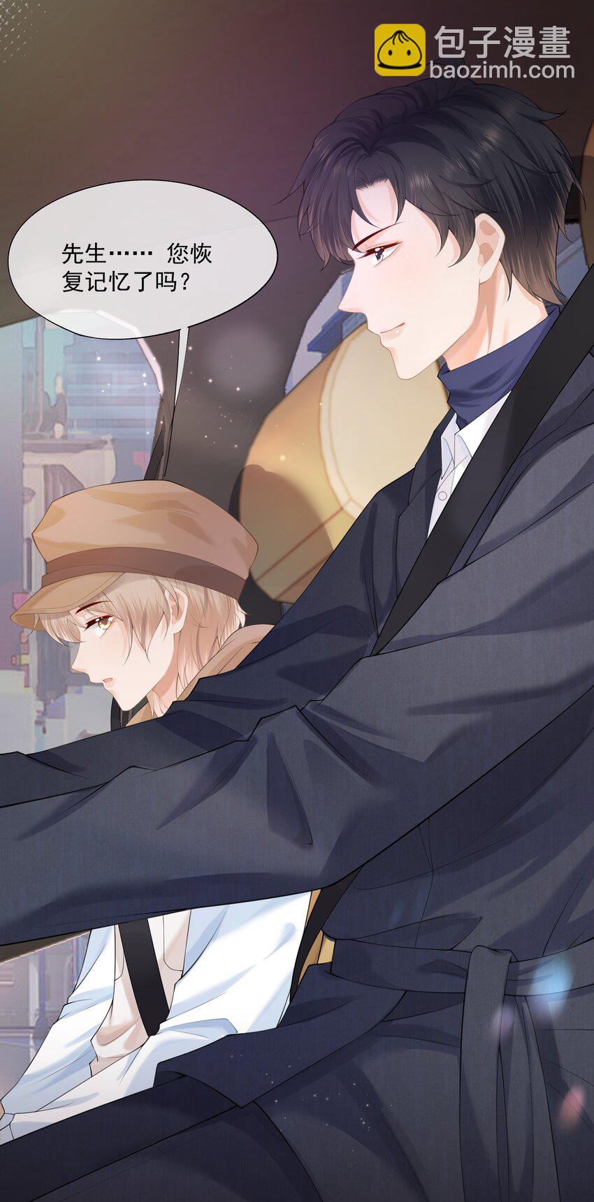 第12话 狗狗就叫黑糖吧~(1/2)-第12话