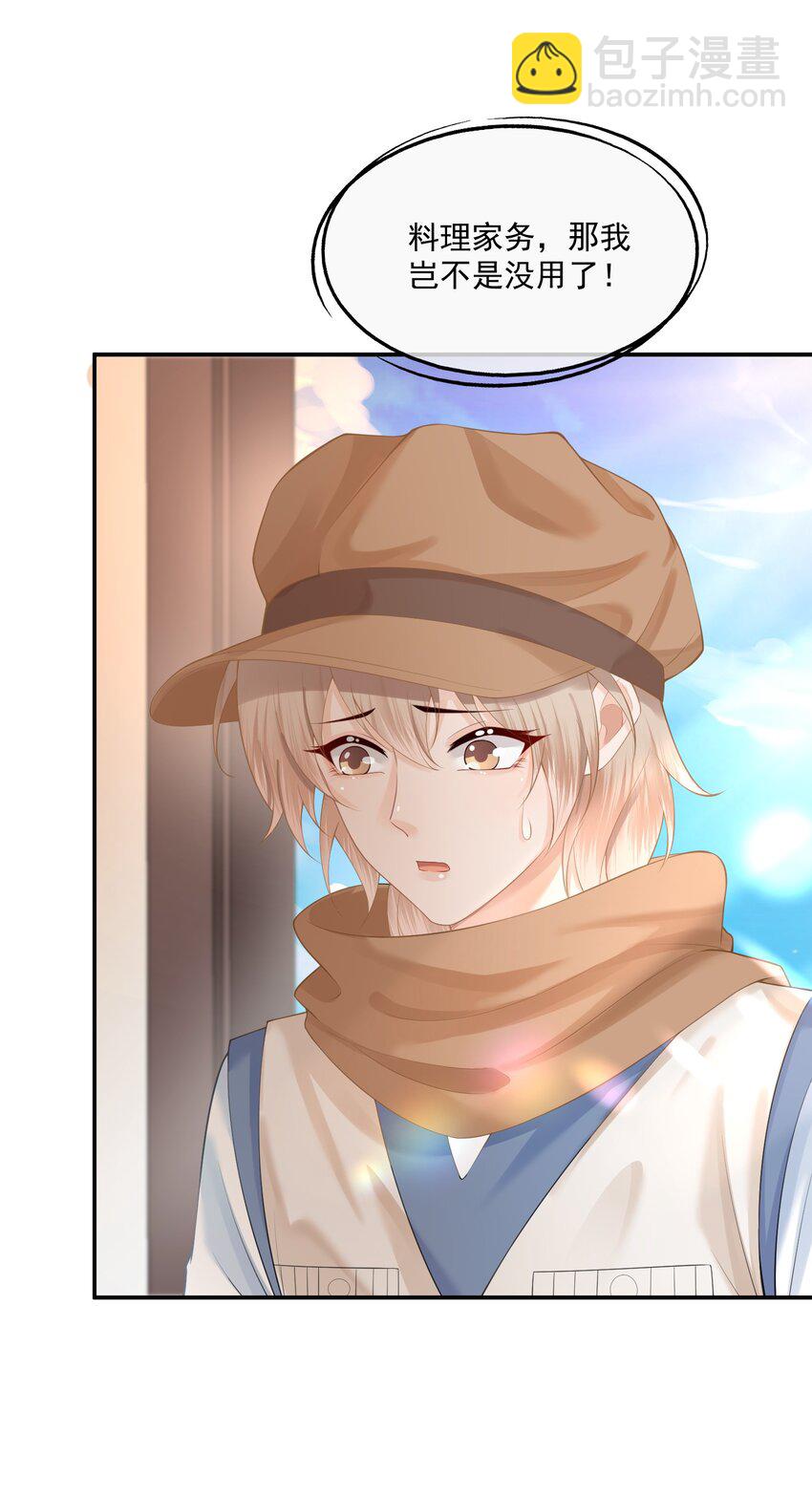 第12话 狗狗就叫黑糖吧~(1/2)-第12话