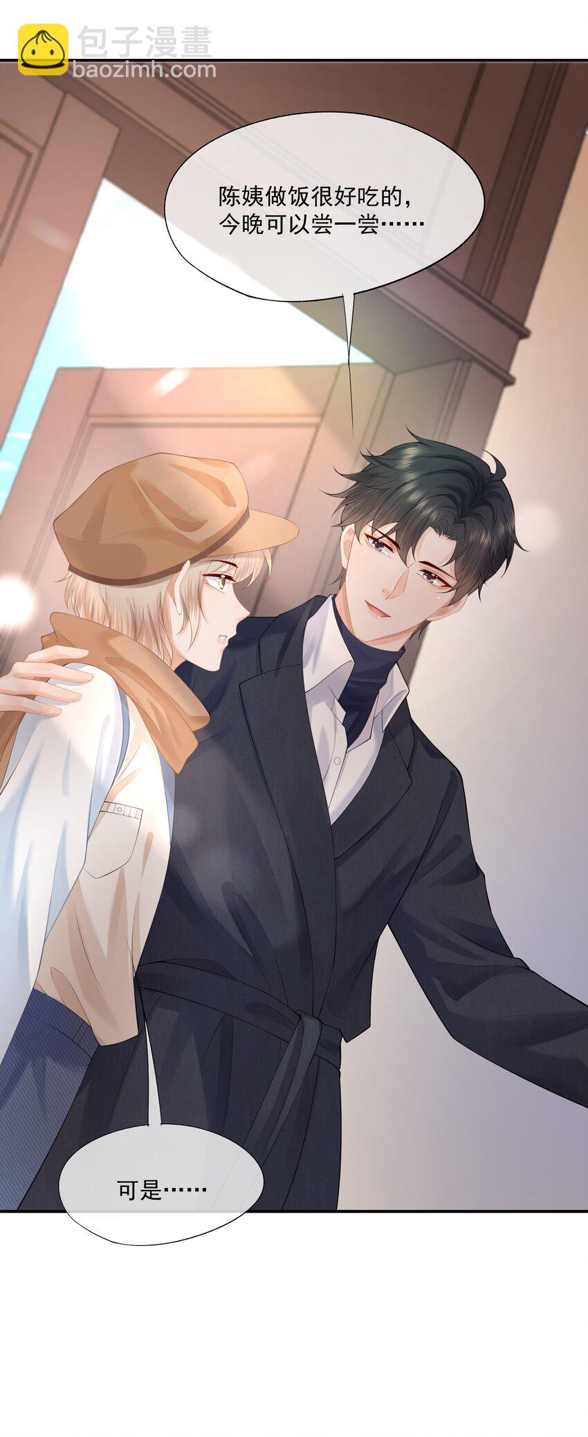 第12话 狗狗就叫黑糖吧~(1/2)-第12话