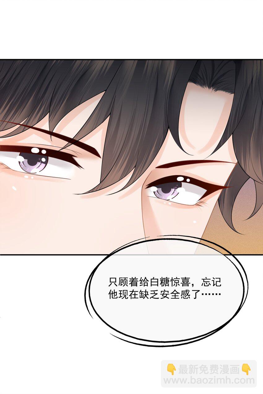 第12话 狗狗就叫黑糖吧~(1/2)-第12话