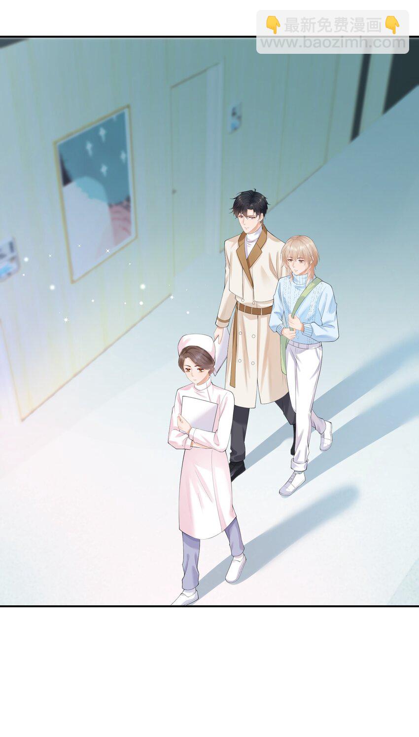 第14话 先生，你伴侣忘带了！(1/2)-第14话