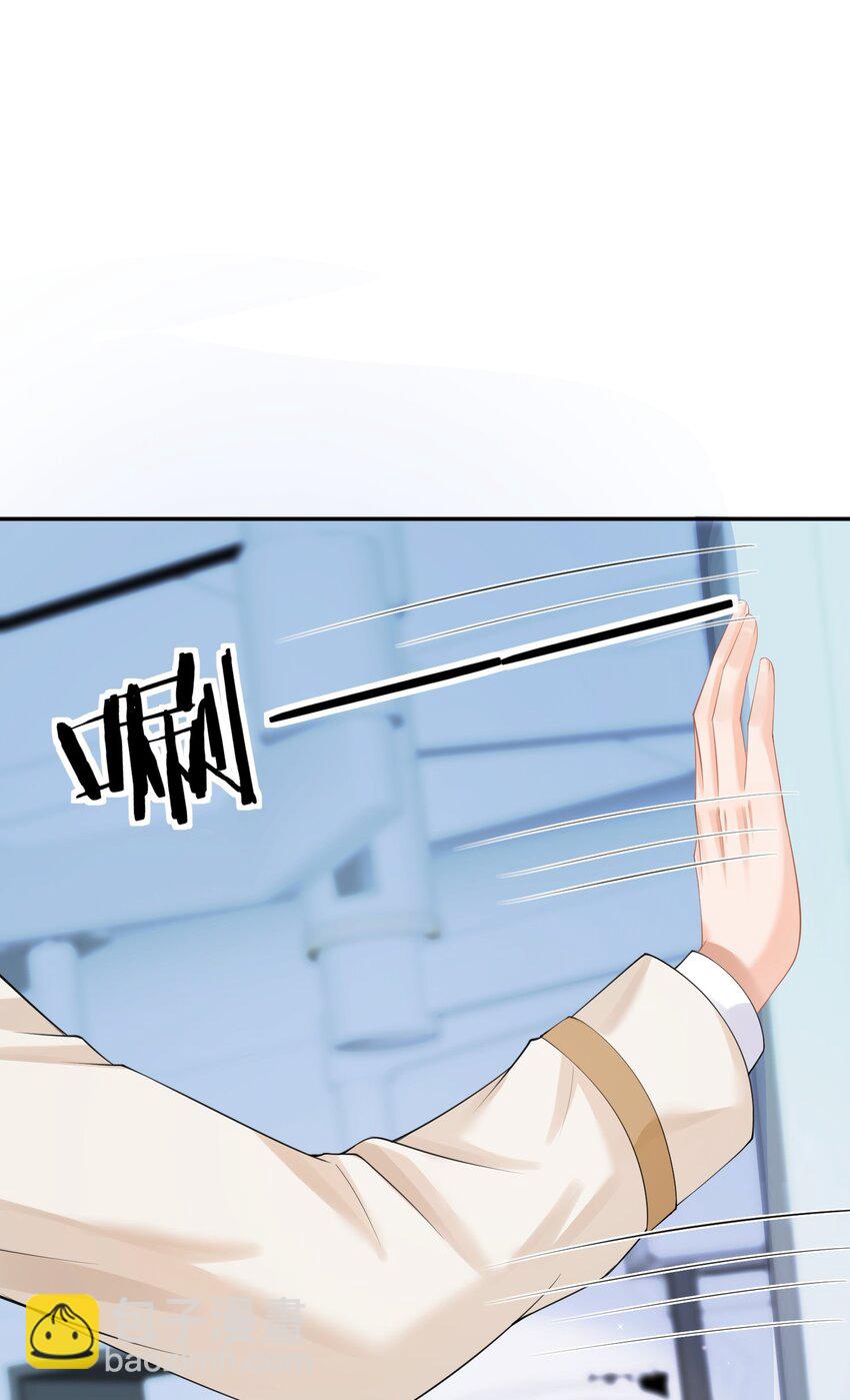 第14话 先生，你伴侣忘带了！(1/2)-第14话