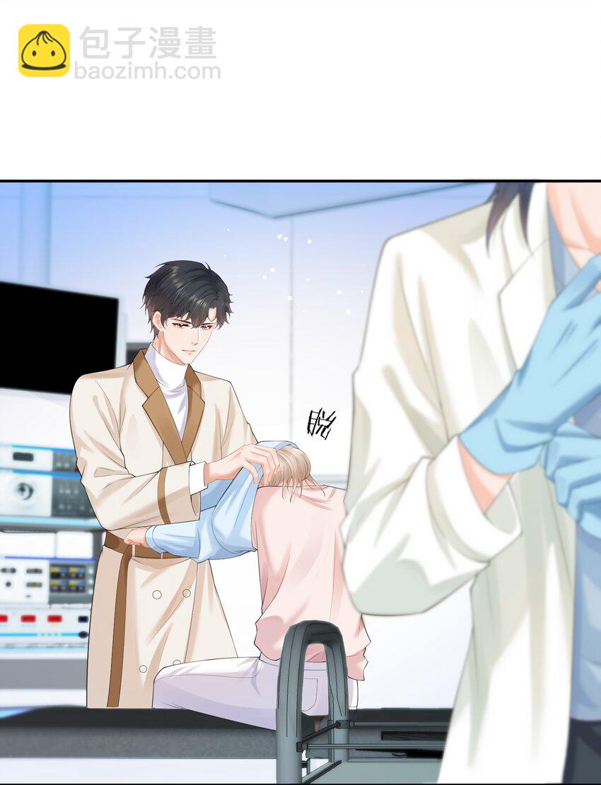 第14话 先生，你伴侣忘带了！(1/2)-第14话