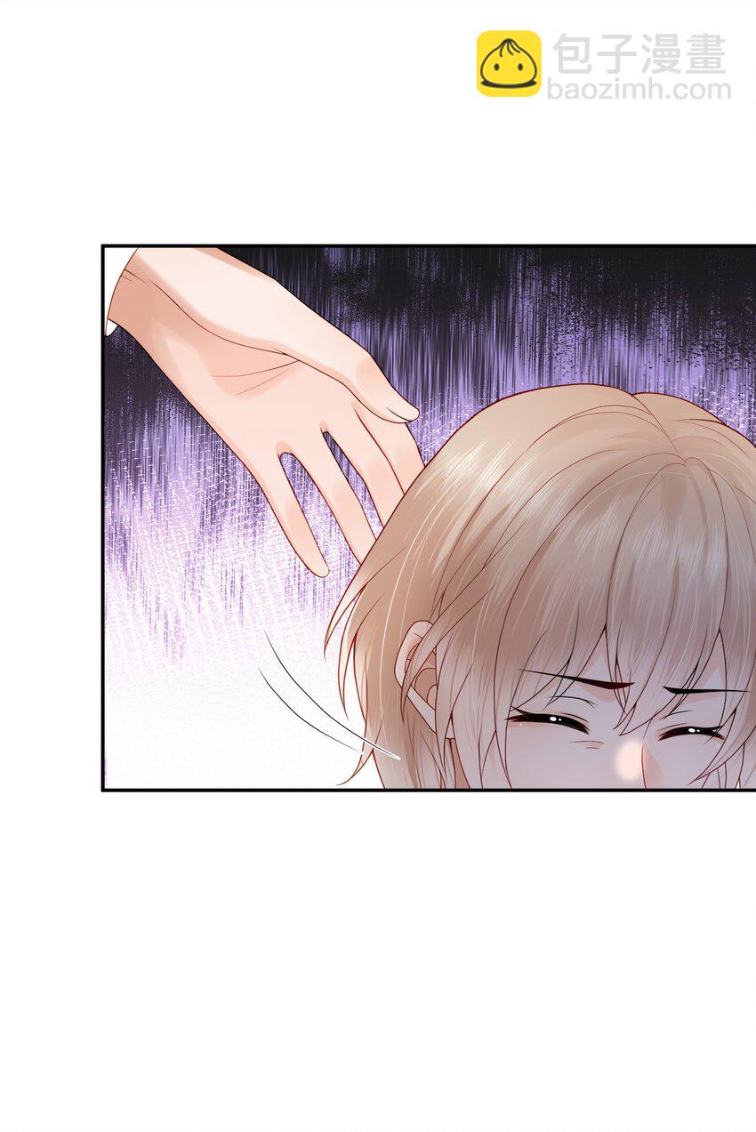 第16话 他在吃黑糖的醋？(1/2)-第16话