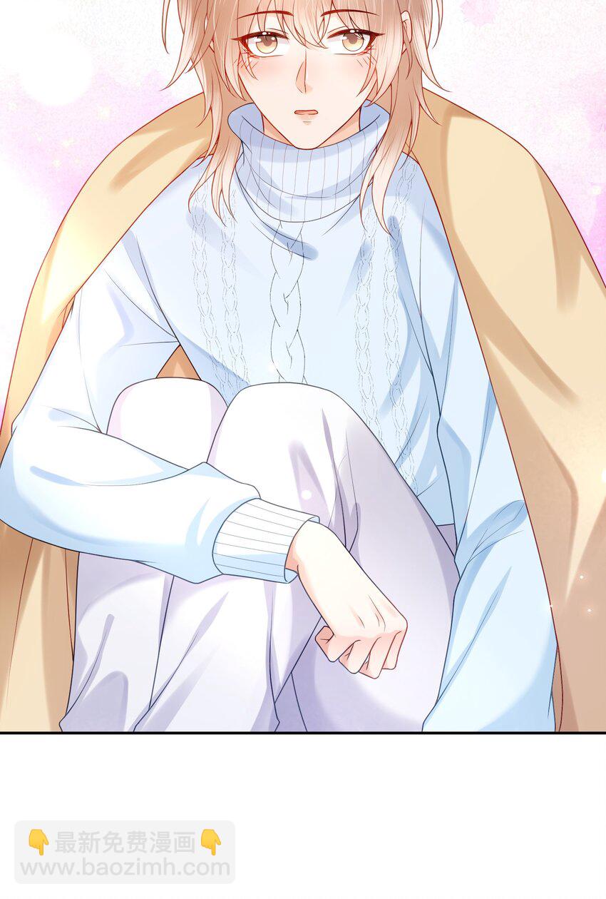 第16话 他在吃黑糖的醋？(1/2)-第16话