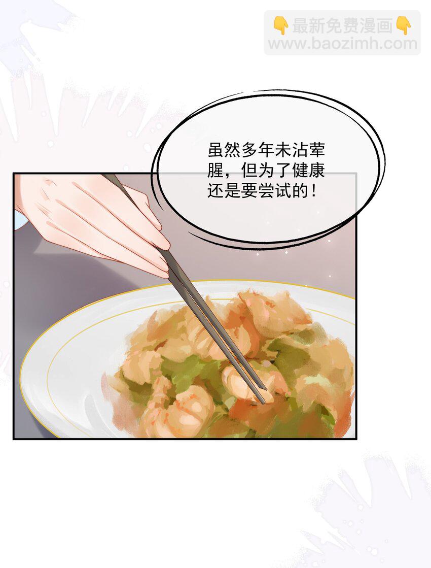 第18话 重新回到学校-第18话