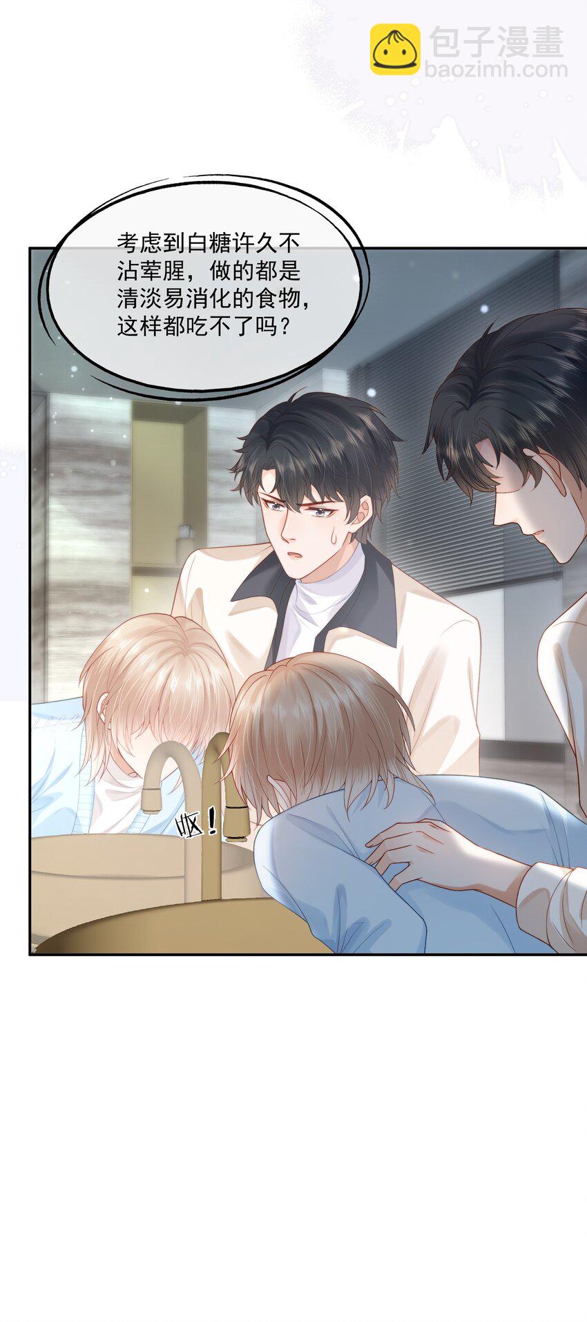 第18话 重新回到学校-第18话