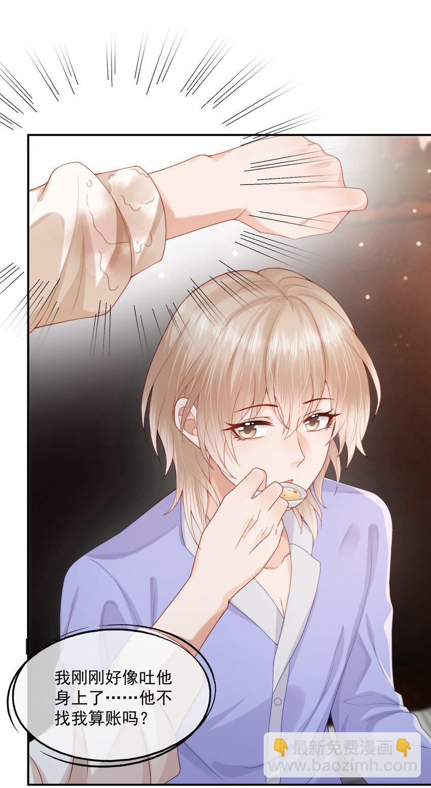 第18话 重新回到学校-第18话