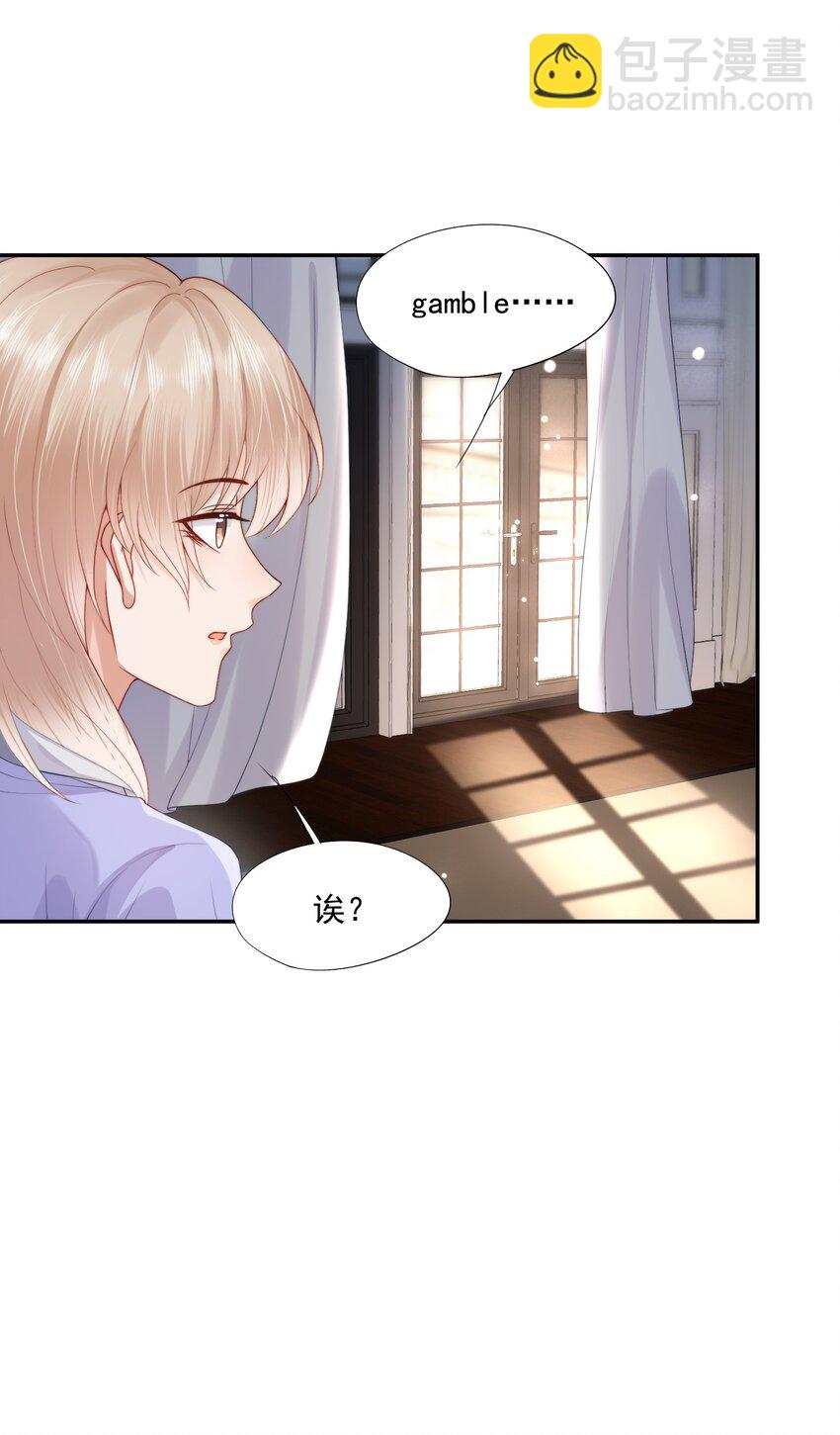 第18话 重新回到学校-第18话