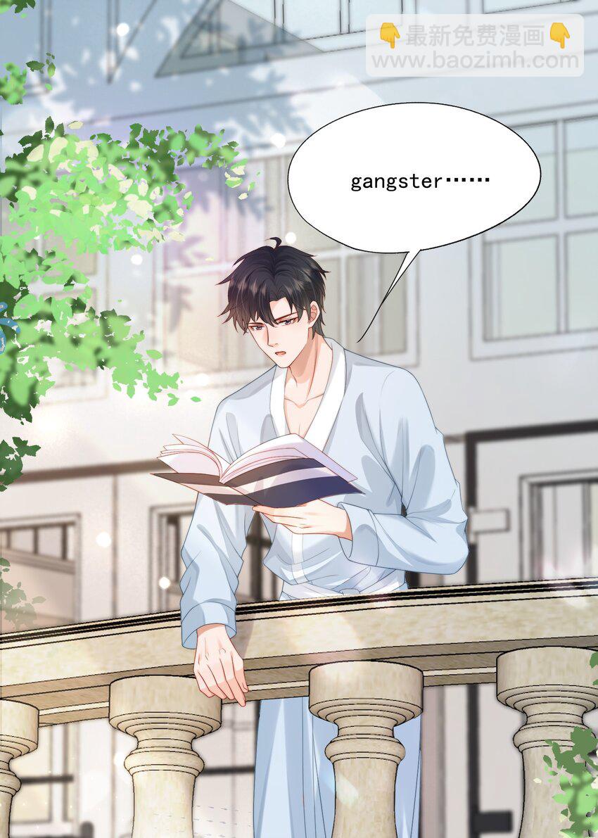 第18话 重新回到学校-第18话