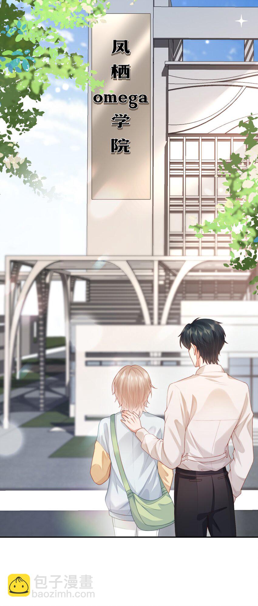 第18话 重新回到学校-第18话