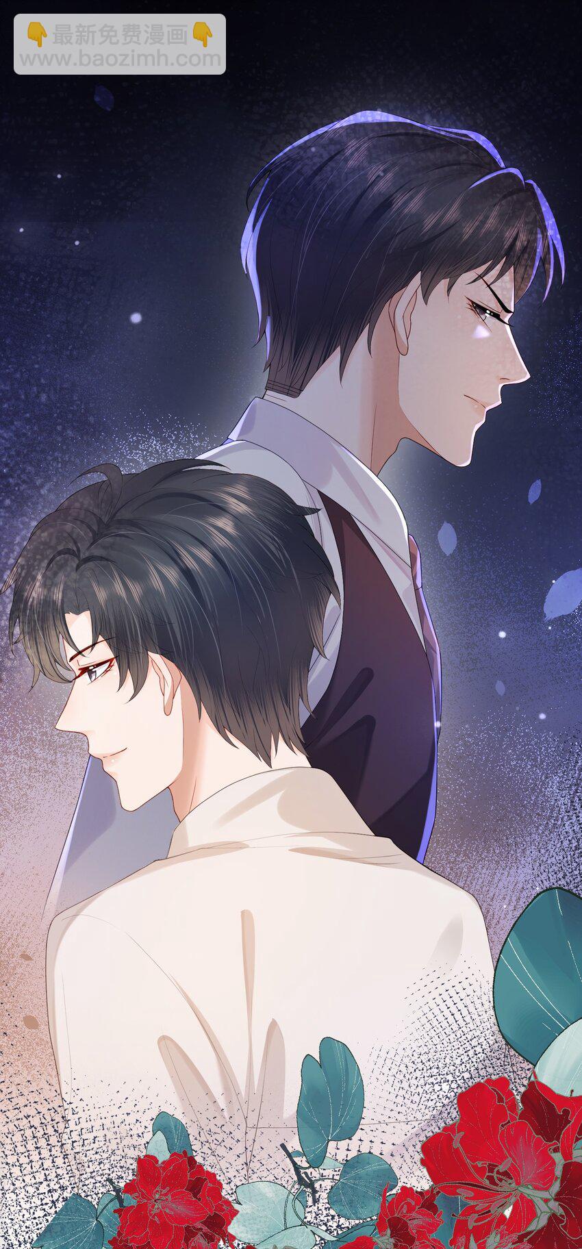 第20话 怎么待遇还不如狗了~-第20话