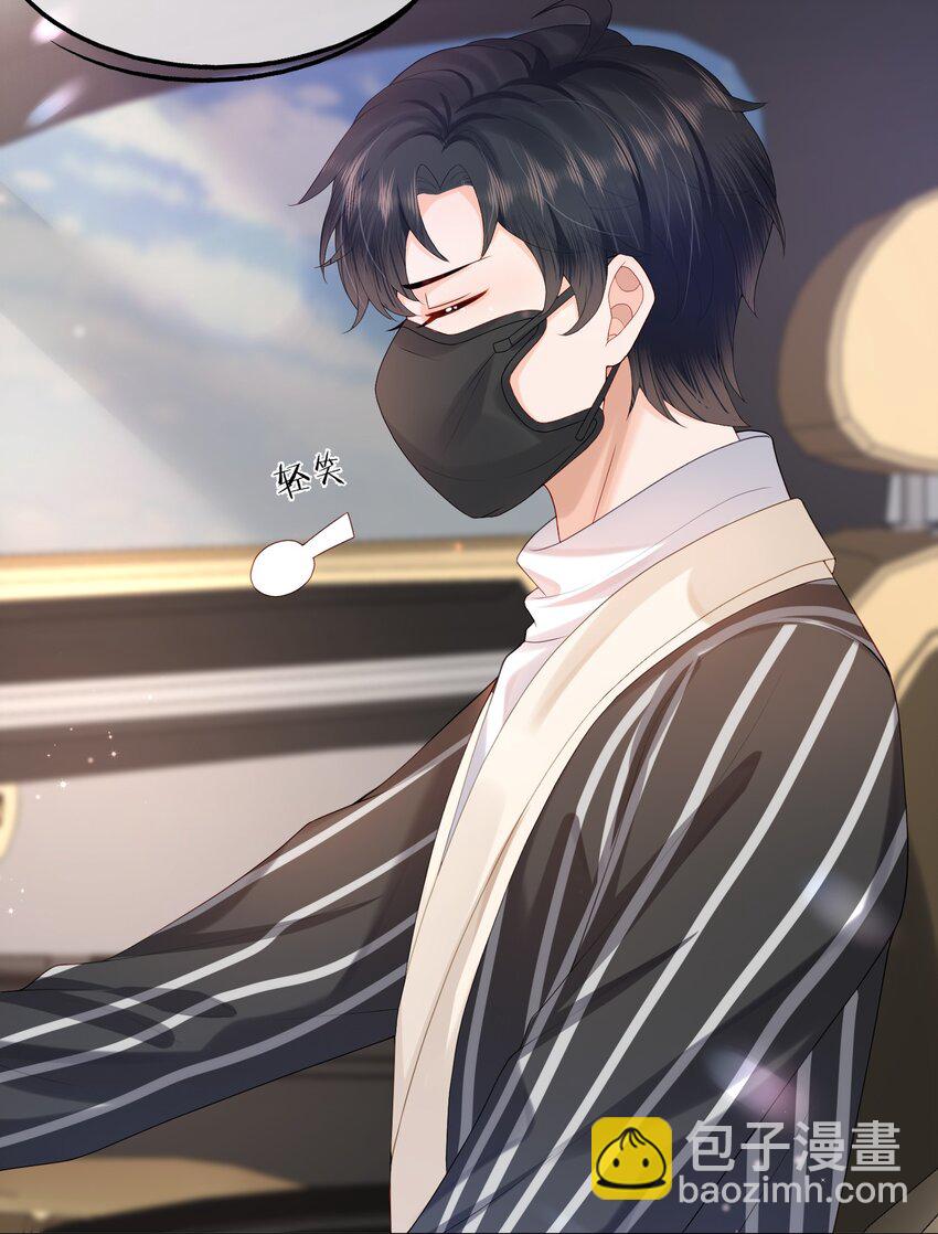 第20话 怎么待遇还不如狗了~-第20话