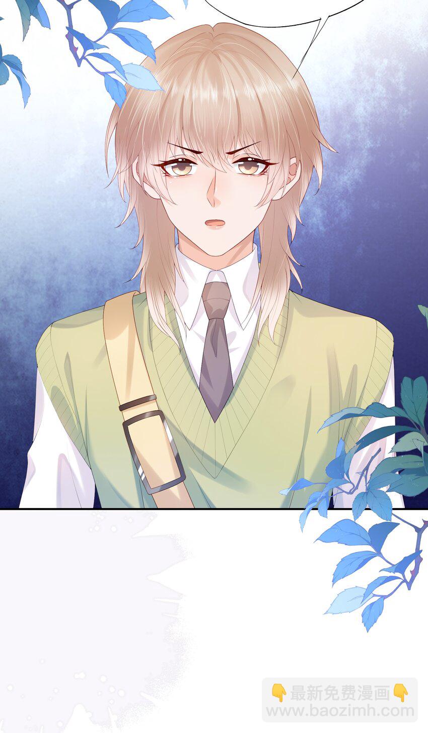 第20话 怎么待遇还不如狗了~-第20话