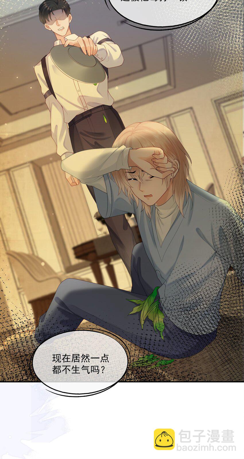 第20话 怎么待遇还不如狗了~-第20话