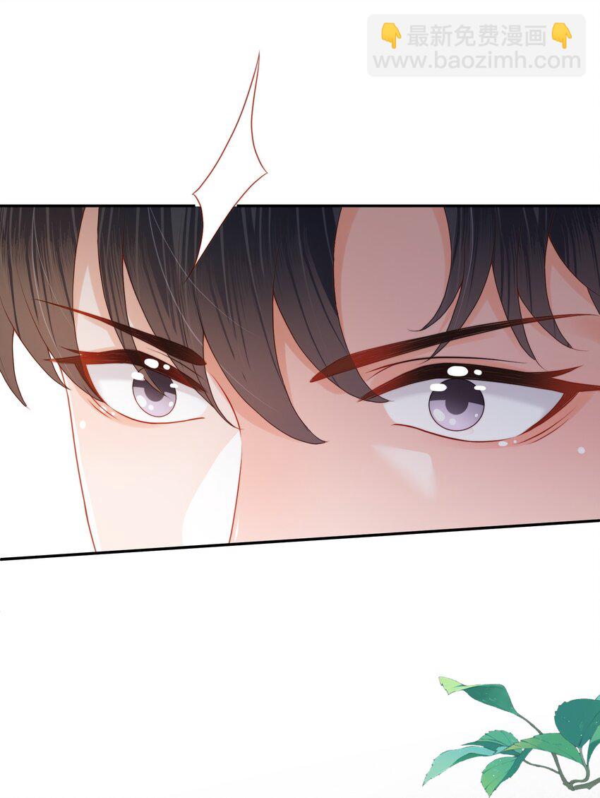 第24话 白糖他在亲我！-第24话