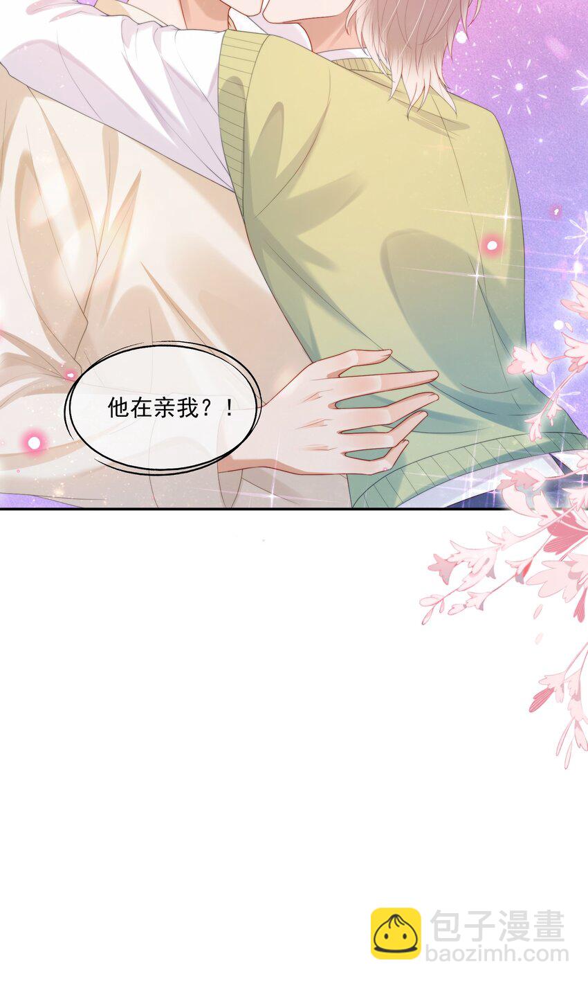 第24话 白糖他在亲我！-第24话