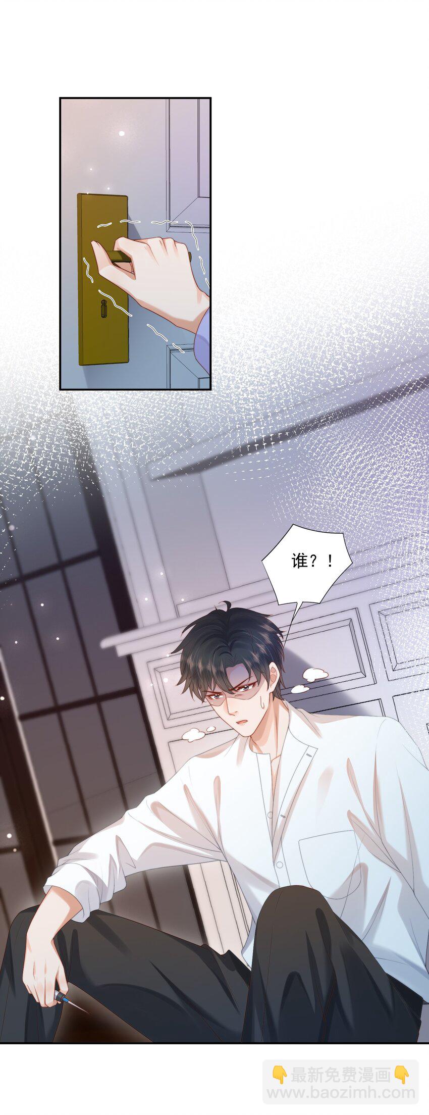 第26话 好想&hellip;&hellip;好想要他&hellip;&hellip;-第26话