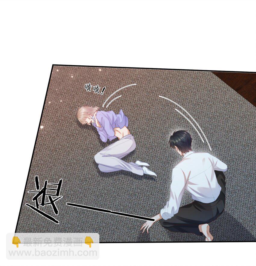 第26话 好想&hellip;&hellip;好想要他&hellip;&hellip;-第26话