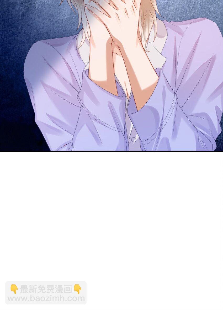 第26话 好想&hellip;&hellip;好想要他&hellip;&hellip;-第26话