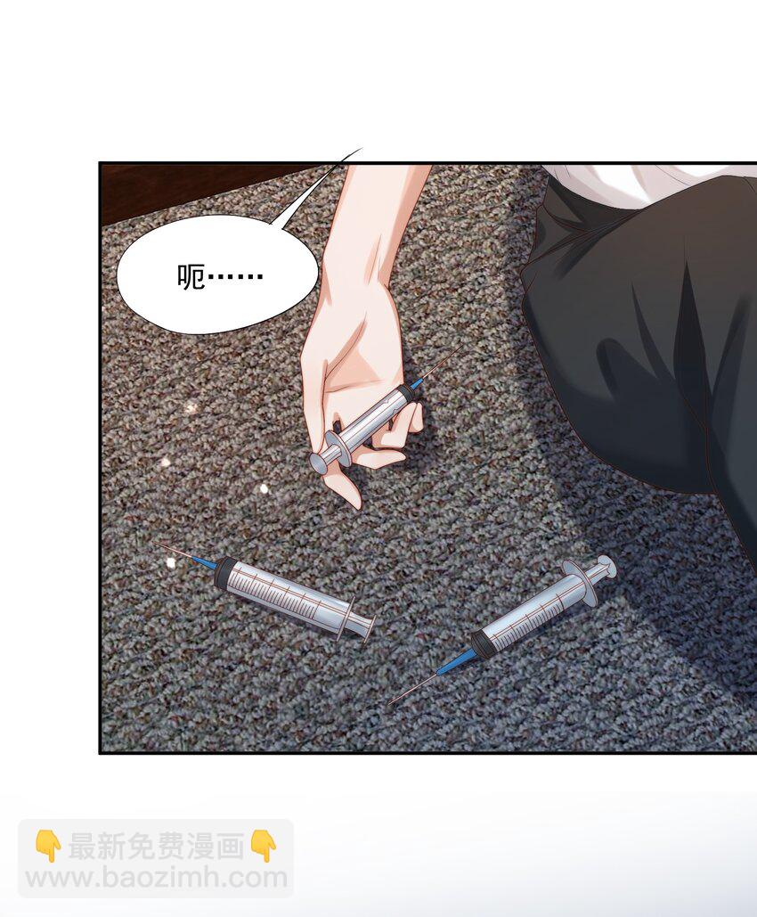 第26话 好想&hellip;&hellip;好想要他&hellip;&hellip;-第26话