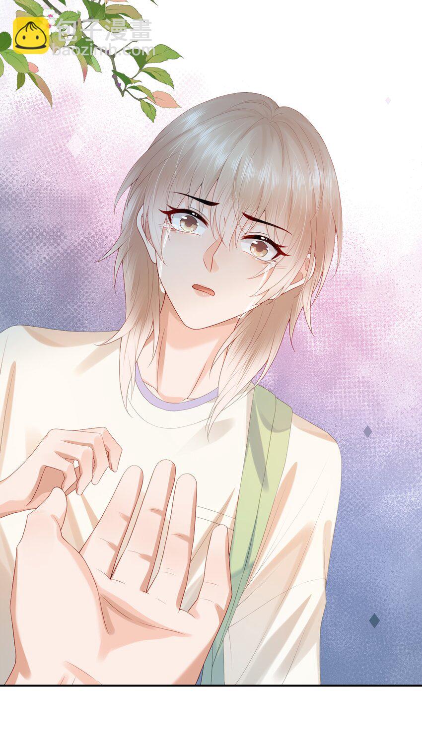 第28话 你比他好看多了-第28话