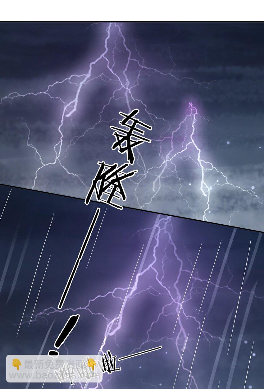 第30话 替我驱散阴霾，独向光明-第30话