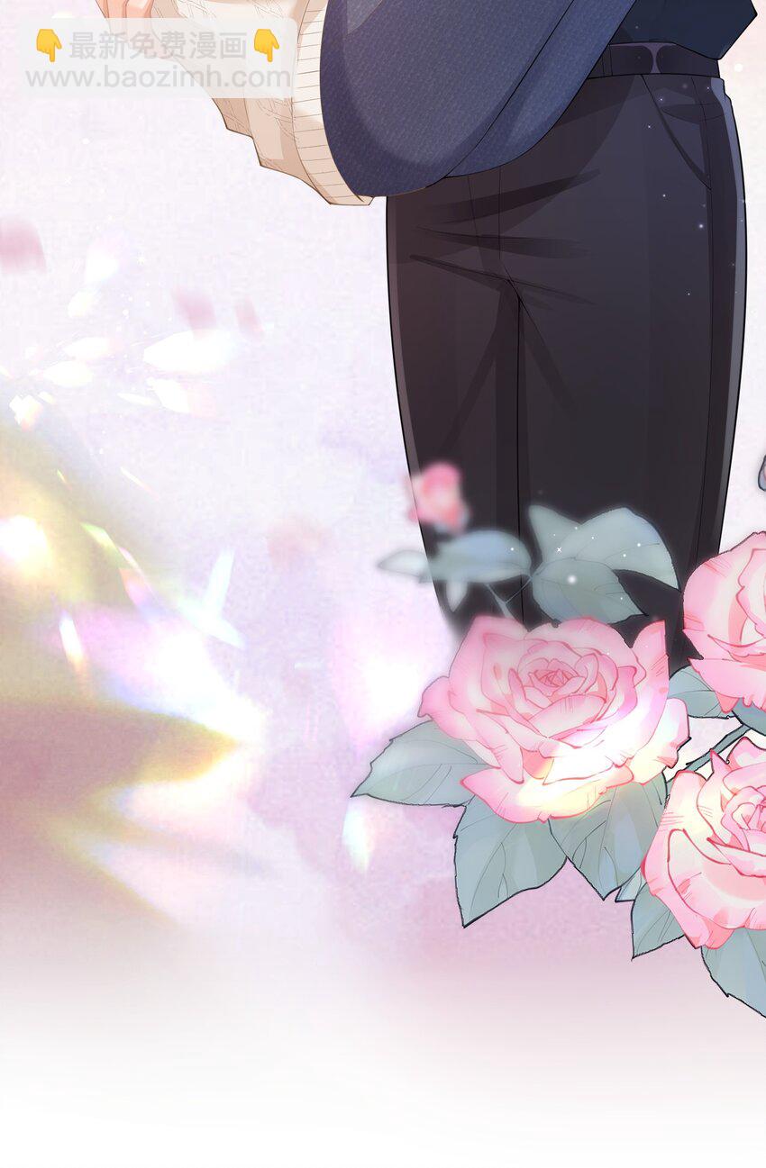 第4话 这就是信息素的影响？-第4话