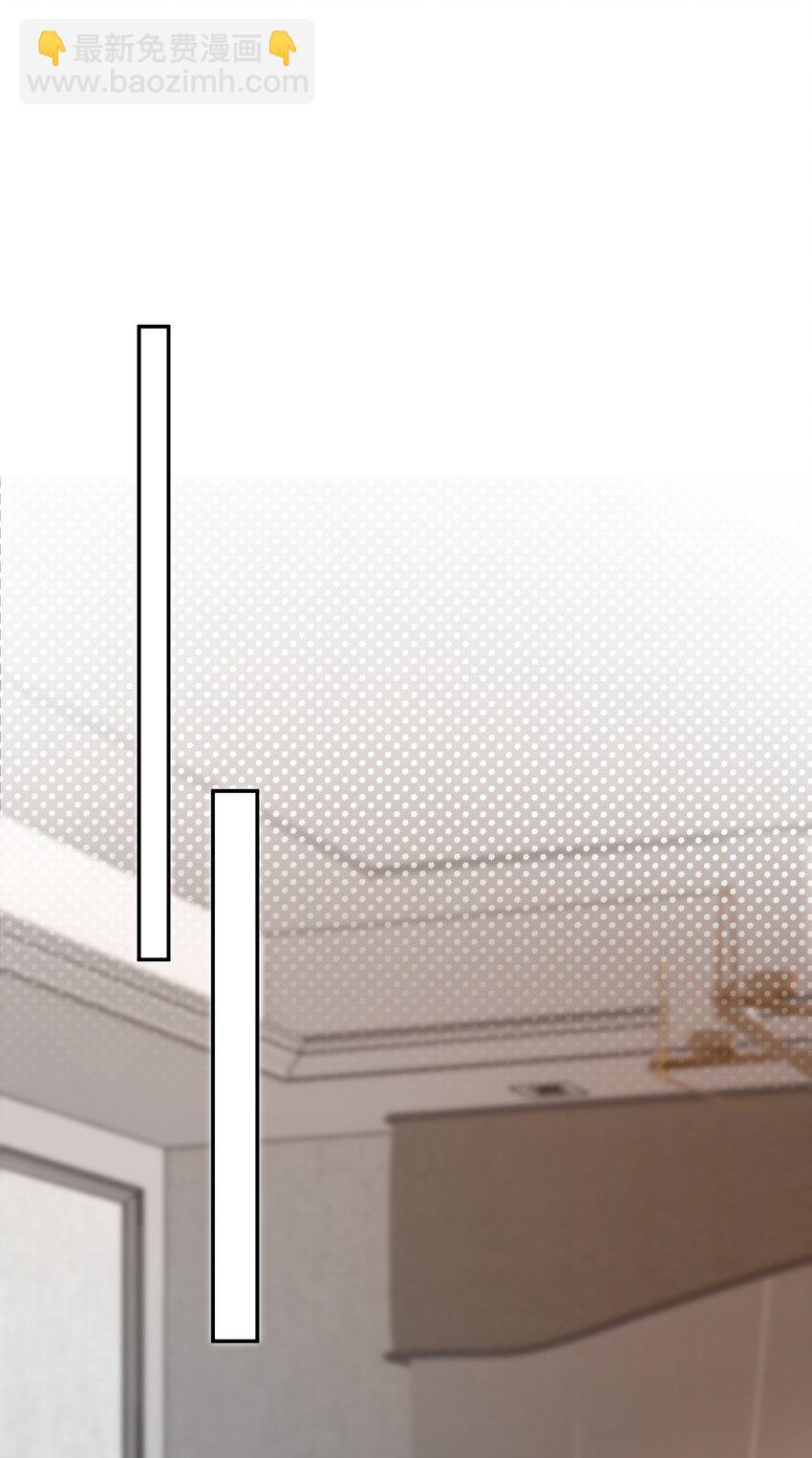 第4话 这就是信息素的影响？-第4话