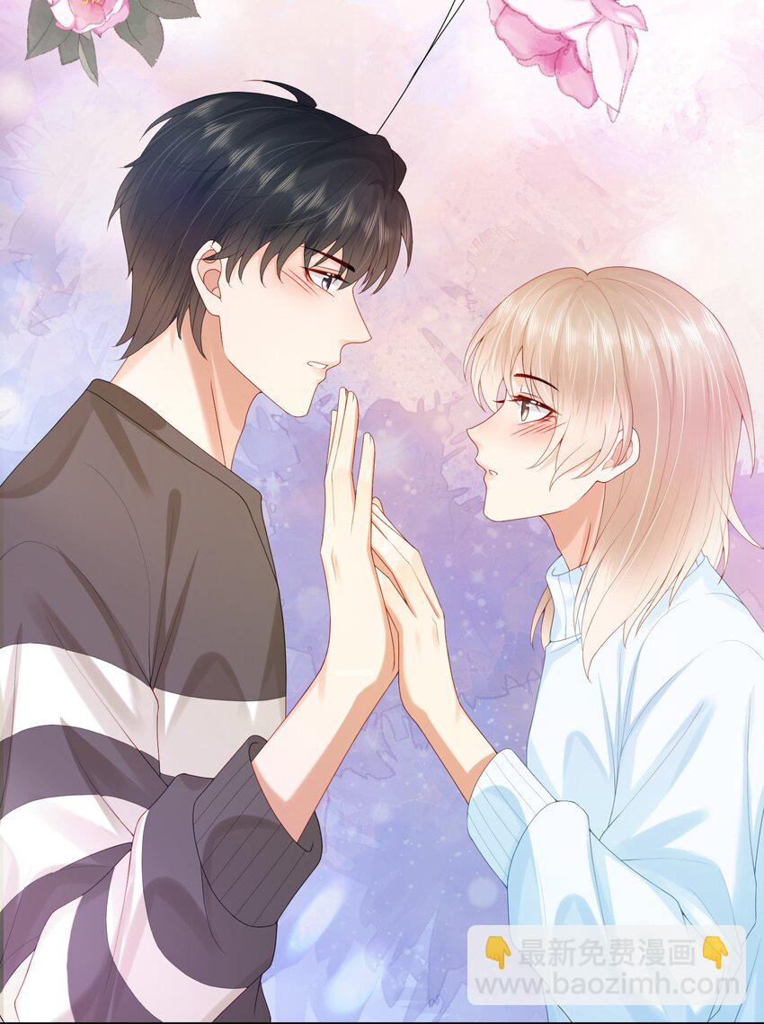 第32话 我们慢慢来~-第32话