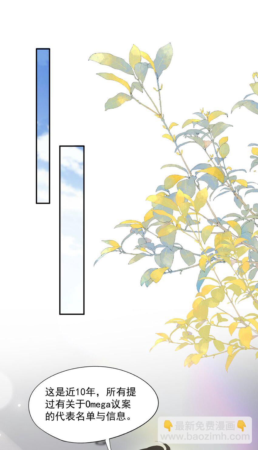 第34话 暴躁的如云-第34话