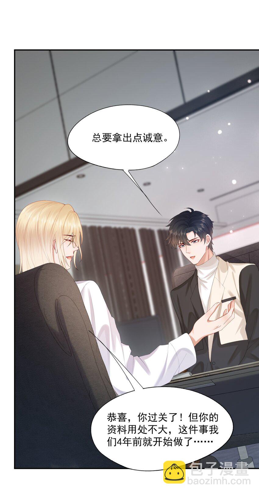 第34话 暴躁的如云-第34话