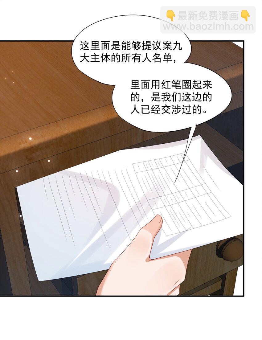 第34话 暴躁的如云-第34话