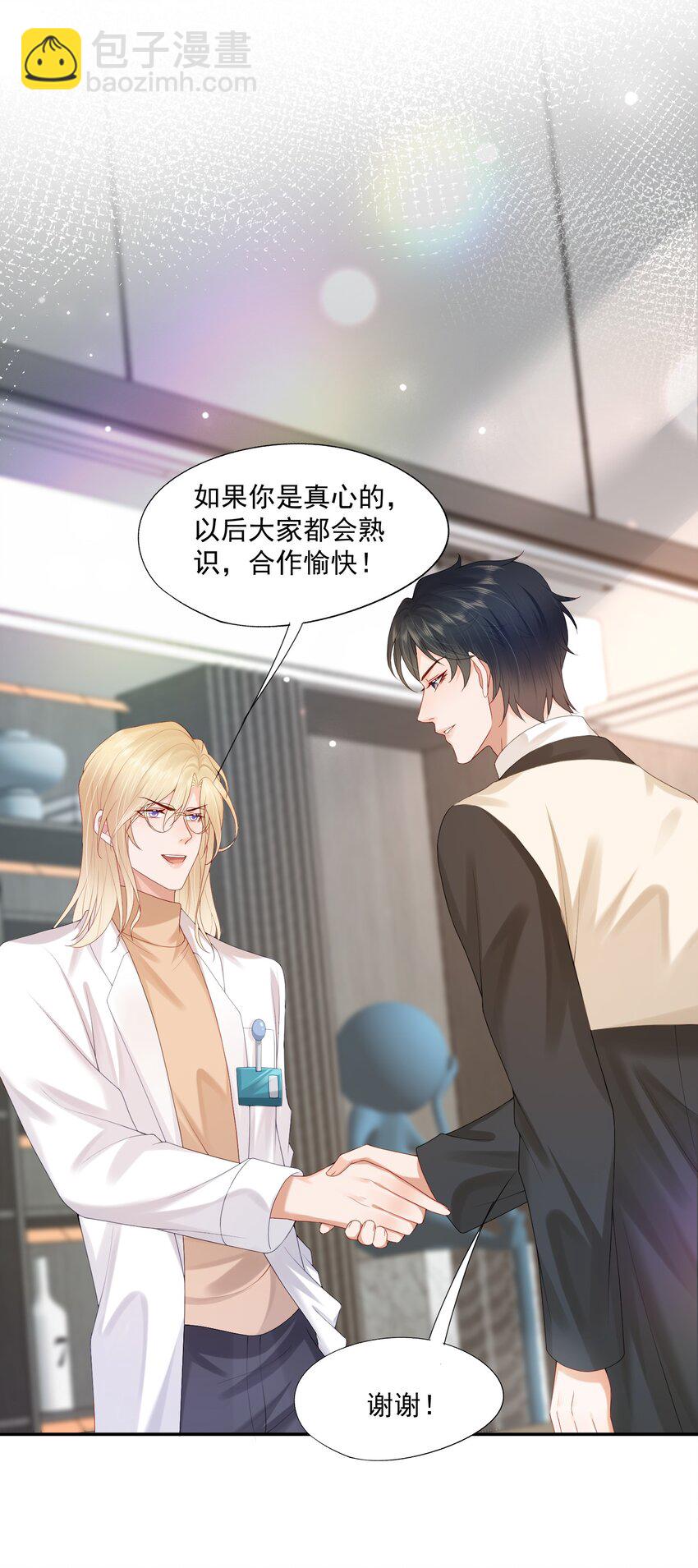 第34话 暴躁的如云-第34话