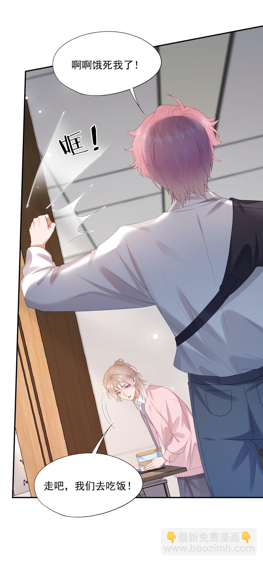 第34话 暴躁的如云-第34话