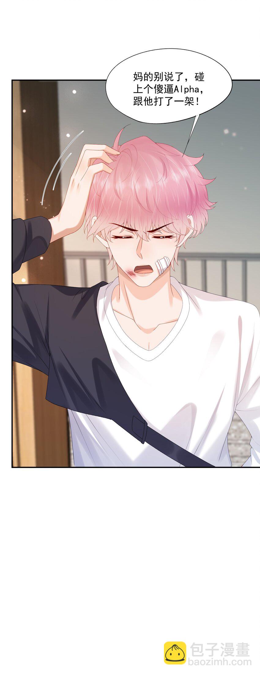 第34话 暴躁的如云-第34话