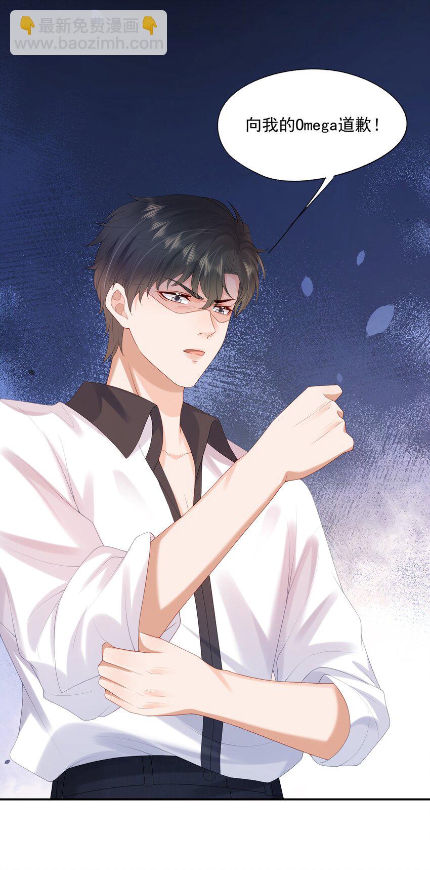 第36话 蒋云苏回来了？-第36话