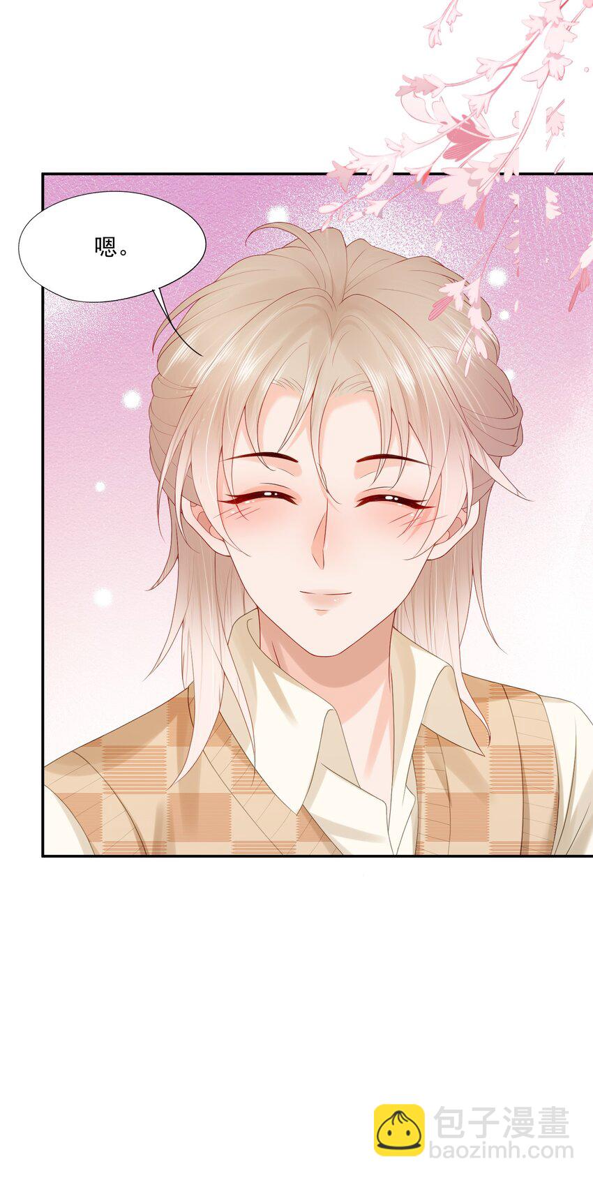 第36话 蒋云苏回来了？-第36话