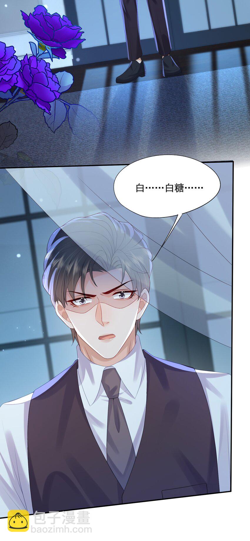 第36话 蒋云苏回来了？-第36话