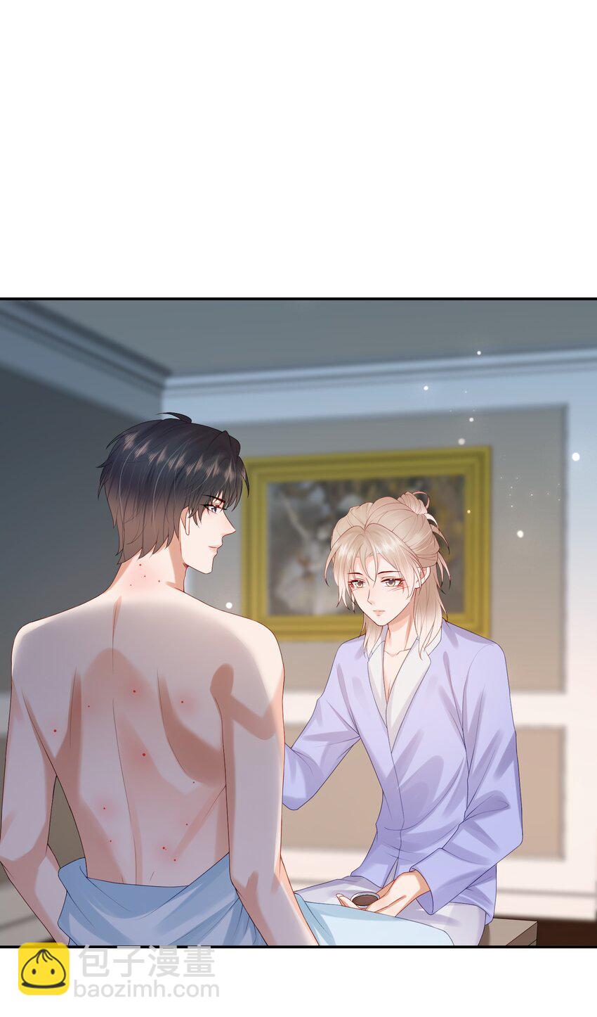 第38话 先生，衣服要自己脱哦~-第38话