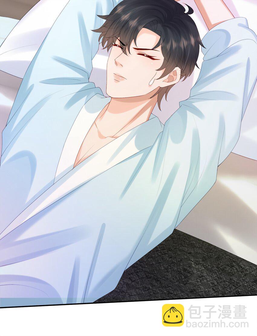 第38话 先生，衣服要自己脱哦~-第38话