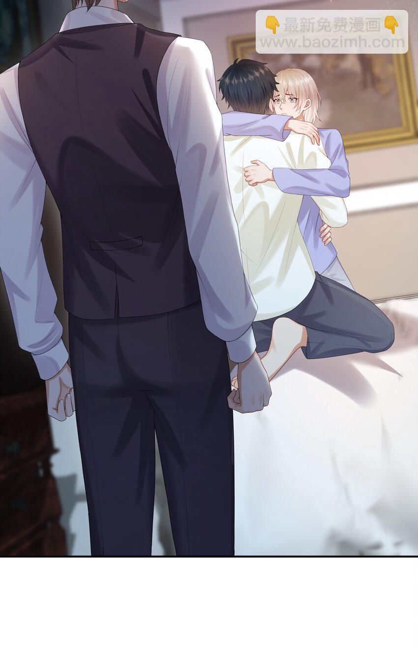 第40话 不想再拖你下水-第40话