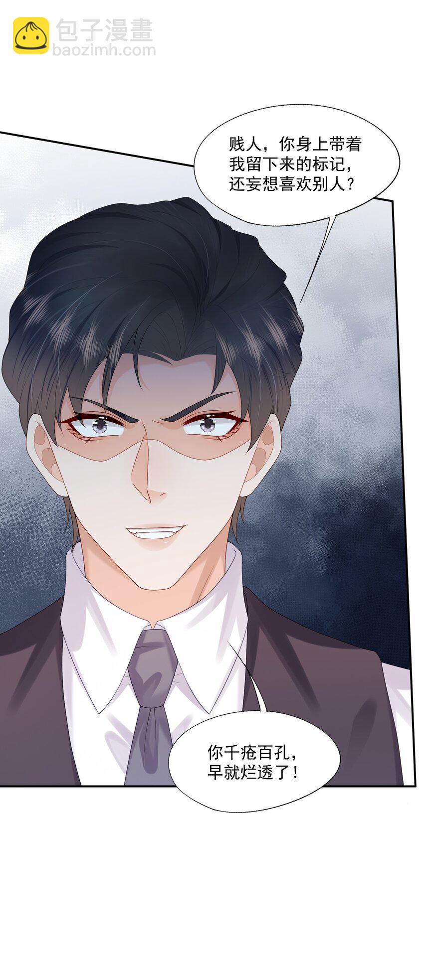 第40话 不想再拖你下水-第40话