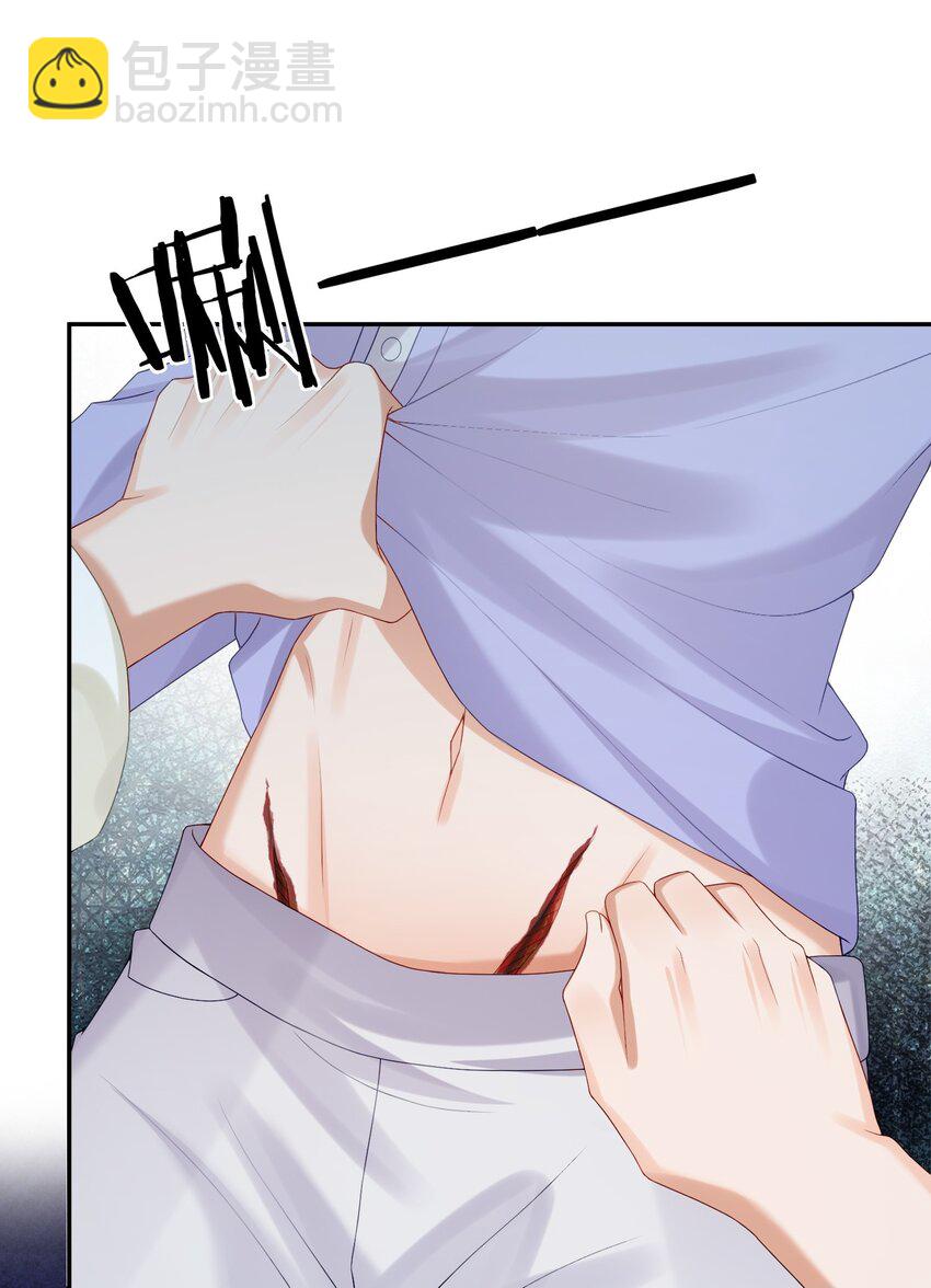 第40话 不想再拖你下水-第40话