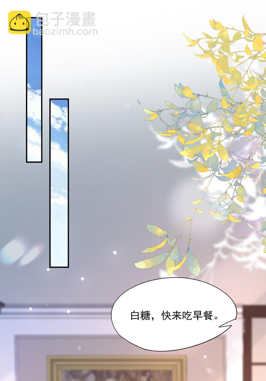 第40话 不想再拖你下水-第40话